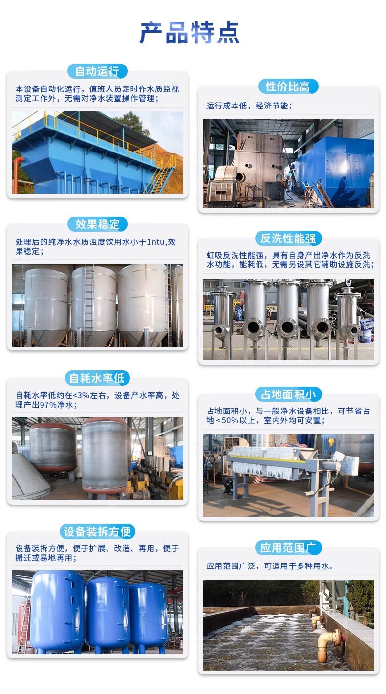 红塔科技赋能未来：一体化污水处理设备开启生活废水治理新纪元