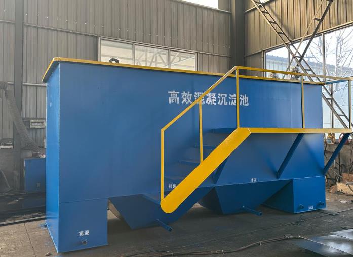 红塔斜管式沉淀池